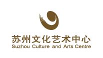 9159在线游戏登陆合作伙伴-苏州文化艺术中心